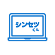 STEP1:お申込み